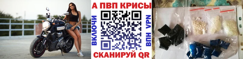 Купить  Салават  А ПВП мука 