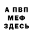 Кетамин VHQ Elias Alkweider