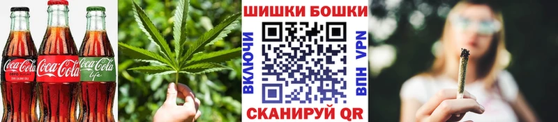 Купить где  Салават  Еда ТГК конопля 