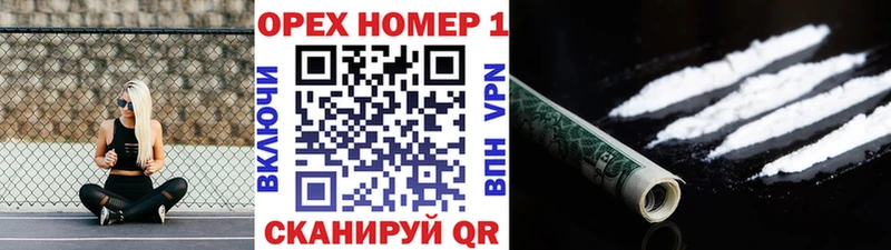 Купить где  Салават  Cocaine 99% 