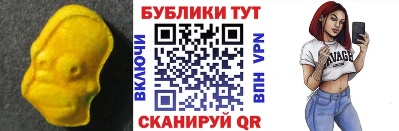 ЭКСТАЗИ TESLA  Купить где  Салават 