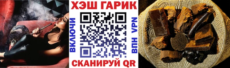 Купить закладки  Салават  Гашиш hashish 