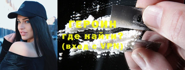 героин Ельня