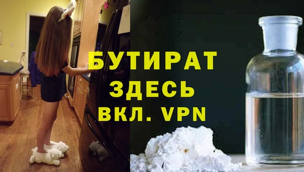 бутик Елизово