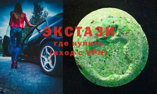 бутик Елизово