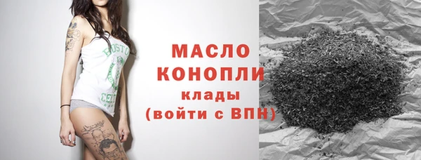 бутик Елизово