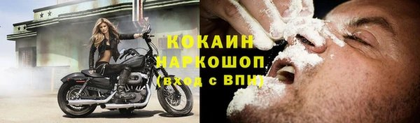 кокс Елабуга