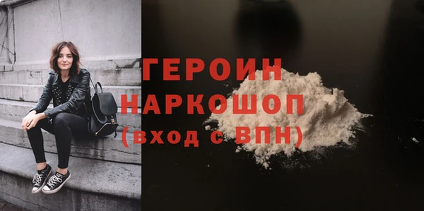 бутик Елизово