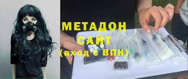 бутик Елизово