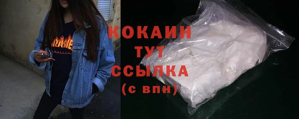 бутик Елизово