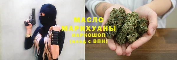 героин Ельня