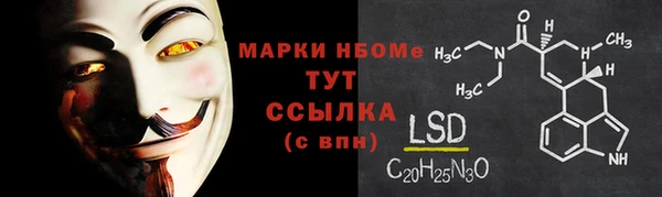 героин Ельня