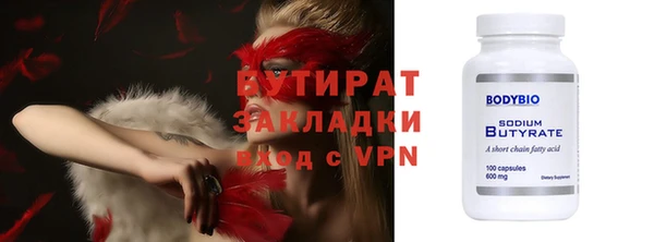 бутик Елизово
