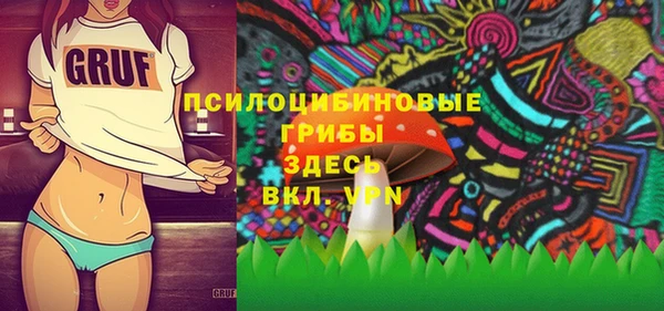 бутик Елизово