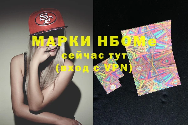 героин Ельня