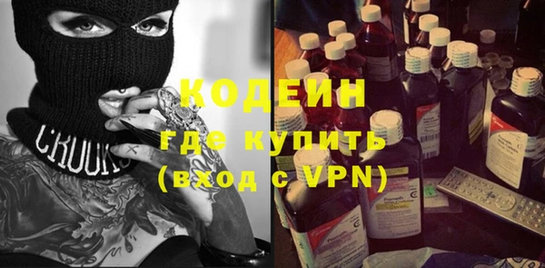 бутик Елизово