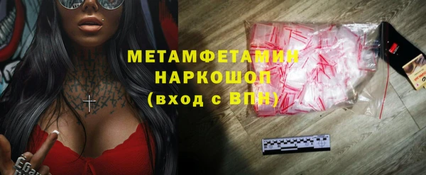 кокс Елабуга
