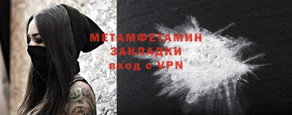 бутик Елизово