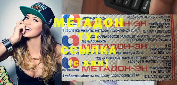 бутик Елизово