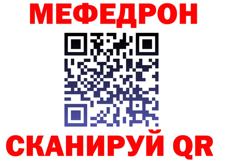Альфа ПВП Соль сайт площадка MEGA Салават