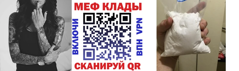 МЯУ-МЯУ мяу мяу Купить где Салават