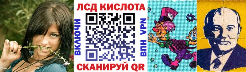 Марки N-bome 1500мкг  Купить  Салават 