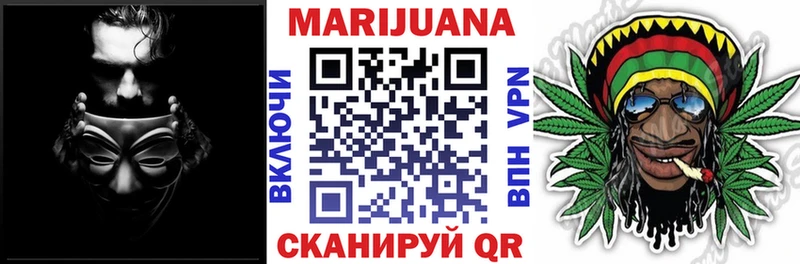 Шишки марихуана White Widow  Купить  Салават 